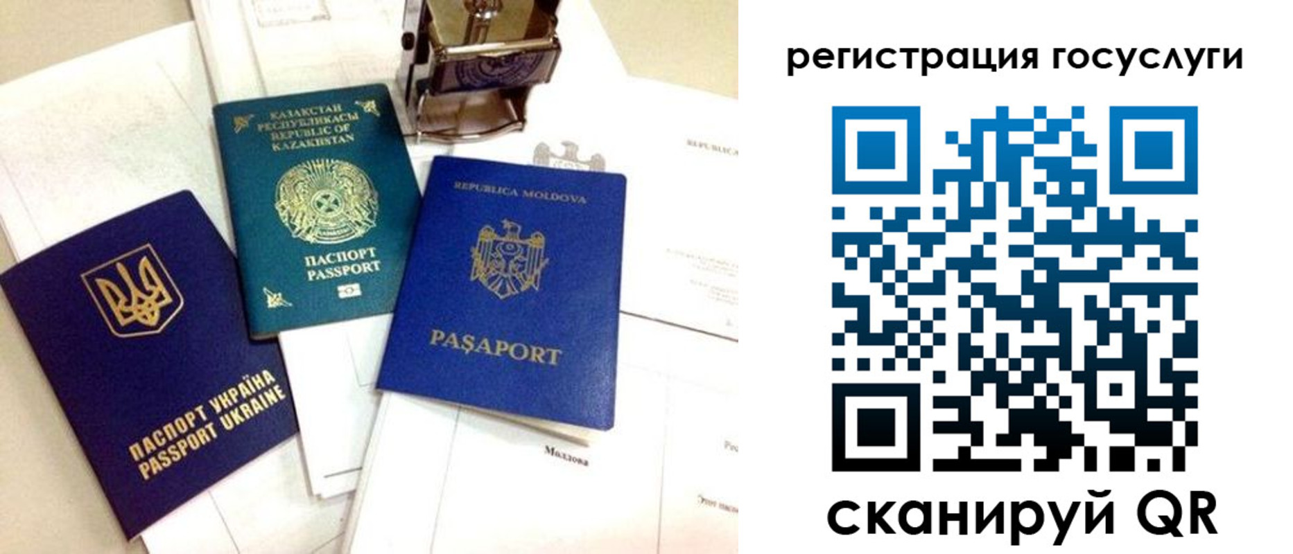 временная регистрация собственник в Курчатове